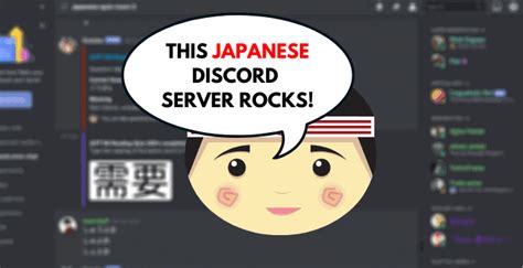 discord japan.